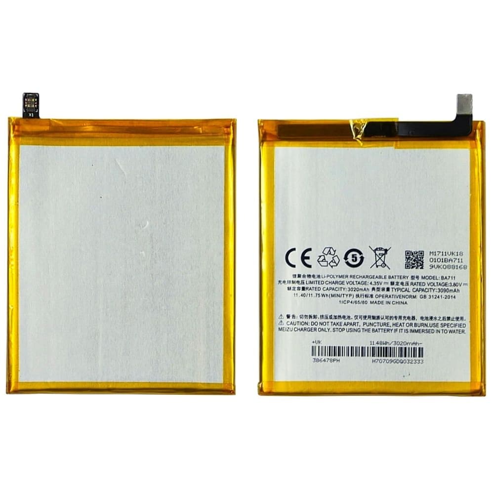 ���������� Meizu M6, M711H, M711M, M711Q, BA711, High Copy | 1 ��. ������ | ���, �������, �����������