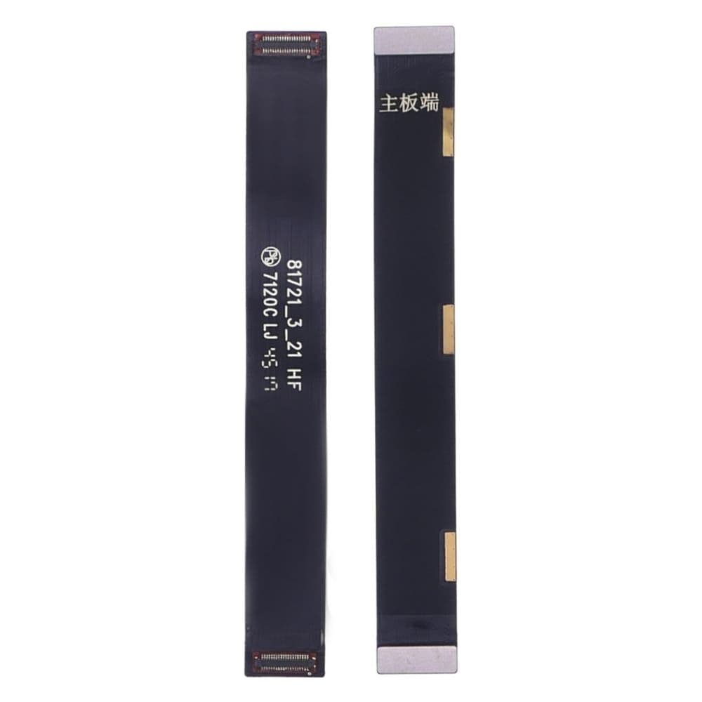 ����� Meizu M6 Note, M721H, ����������, ���������, Original (PRC)