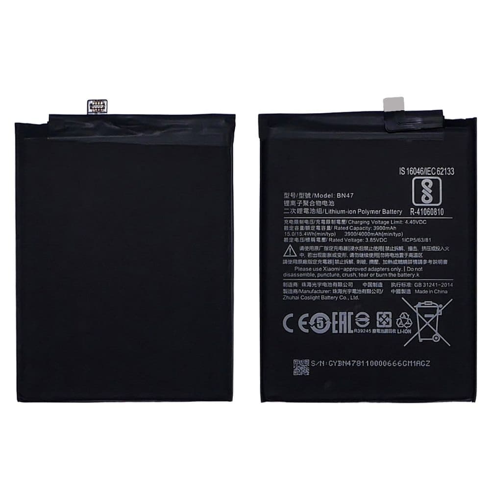 ���������� Xiaomi Mi A2 Lite, Redmi 6 Pro, M1805D1SG, BN47, High Copy | 1 ��. ������ | ���, �������, �����������