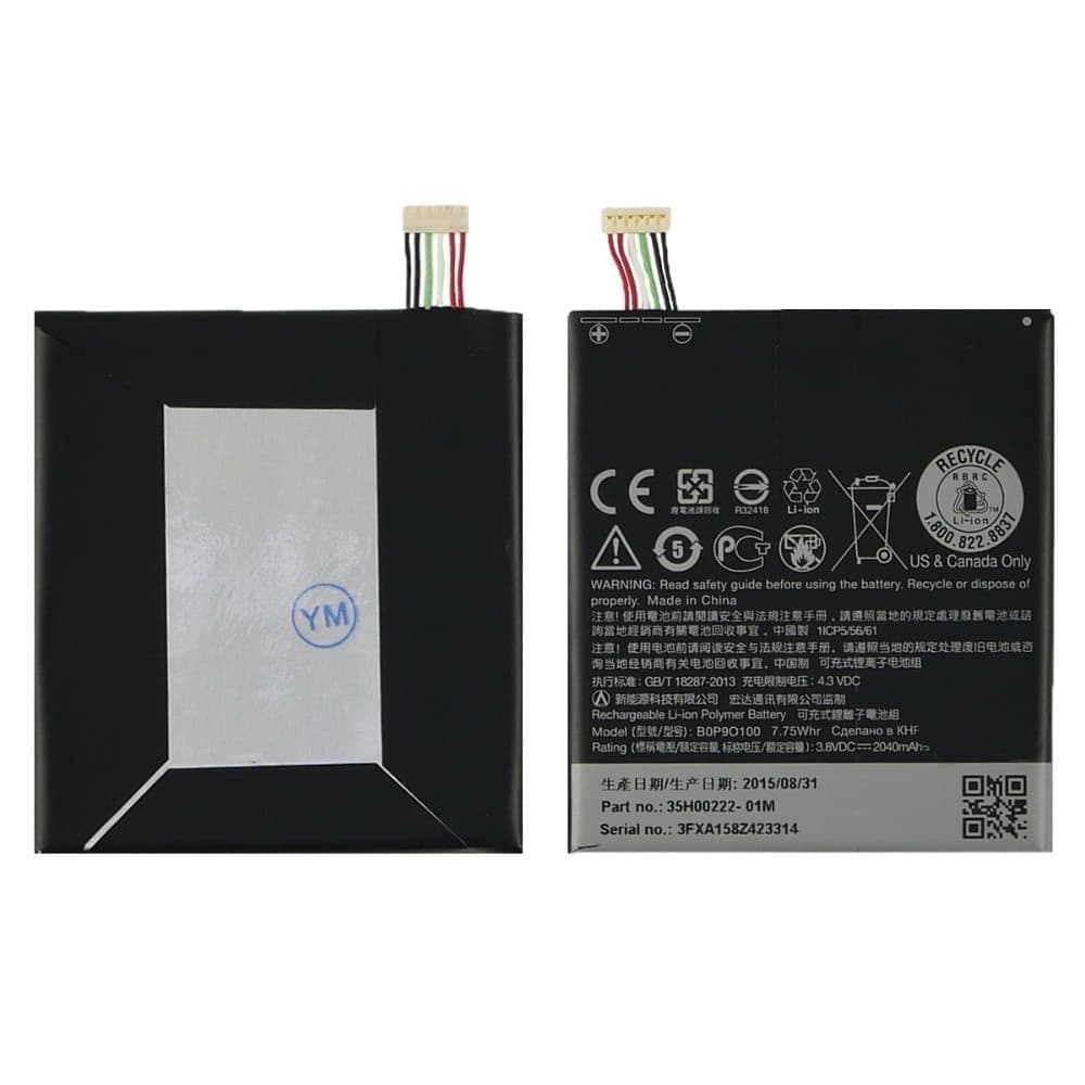 ���������� HTC Desire 610, B0P9O100, US455561H2, High Copy | 1 ��. ������ | ���, �������, �����������