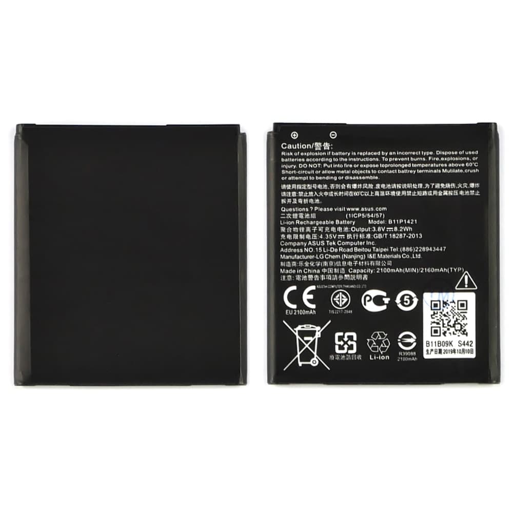 ���������� Asus Zenfone C (ZC451CG), B11P1421, C11P1421, High Copy | 1 ��. ������ | ���, �������, �����������