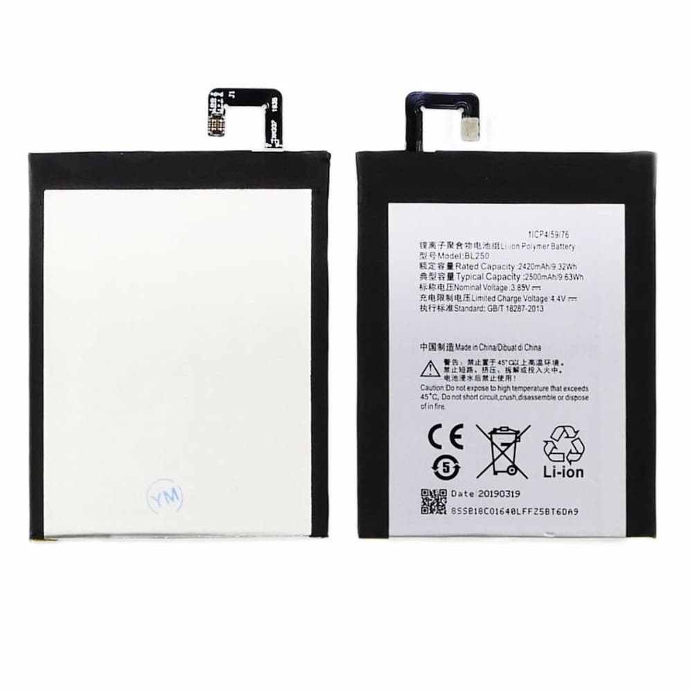 ���������� Lenovo Vibe S1, BL250, High Copy | 1 ��. ������ | ���, �������, �����������