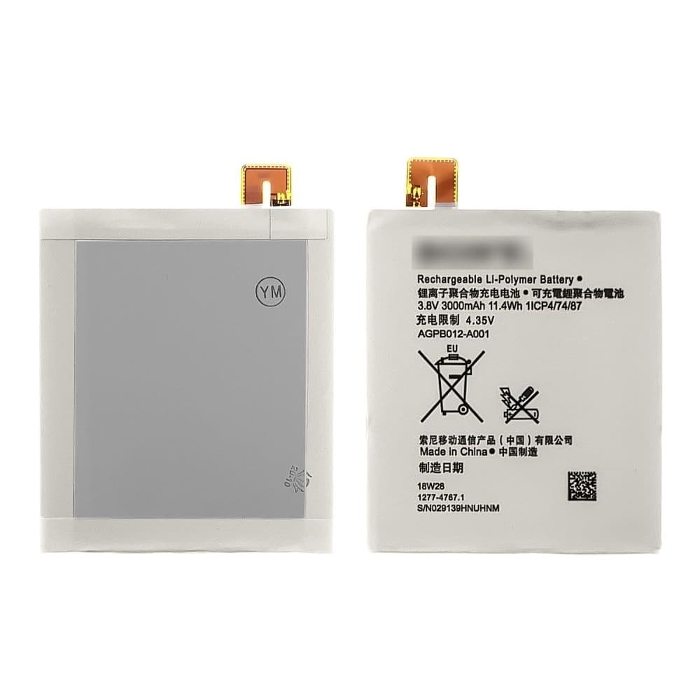 ���������� Sony Xperia T2, AGPB012-A001, High Copy | 1 ��. ������ | ���, �������, �����������