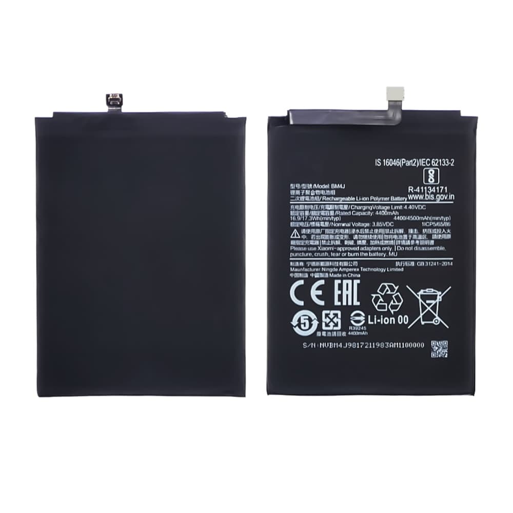 ���������� Xiaomi Redmi Note 8 Pro, M1906G7I, M1906G7G, BM4J, High Copy | 1 ��. ������ | ���, �������, �����������