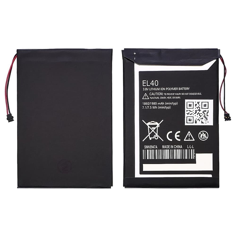 ���������� Motorola Moto E, XT1021, XT1022, XT1025, XT830c, EL40, High Copy | 1 ��. ������ | ���, �������, �����������