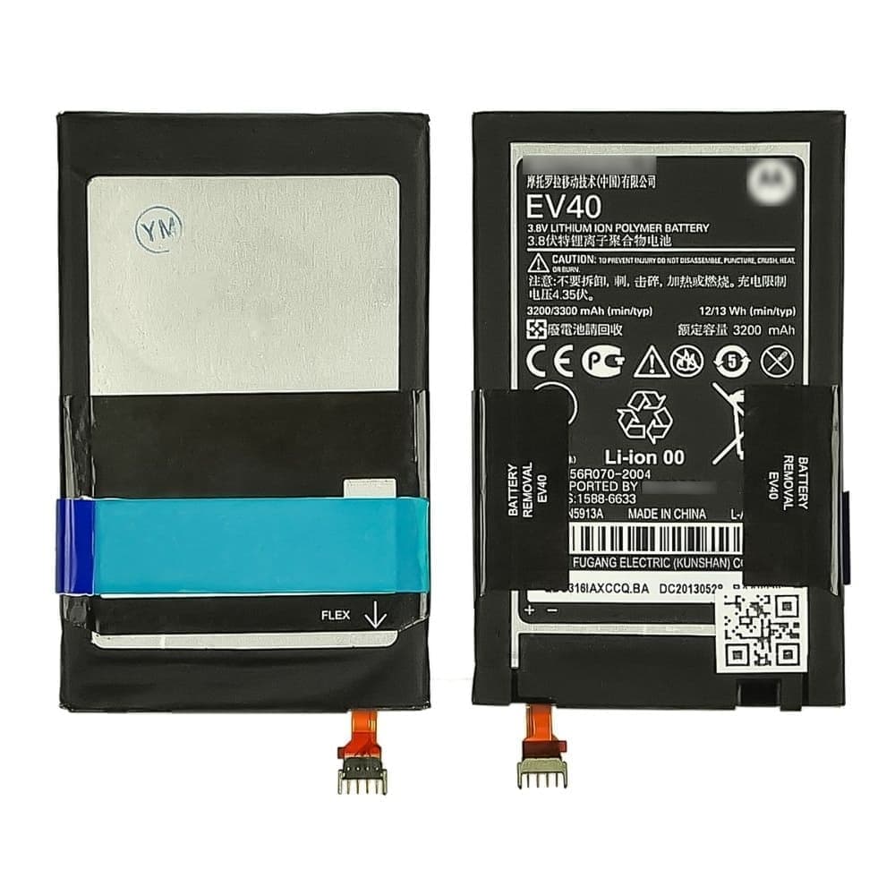 ���������� Motorola Razr D1, XT915, Droid Razr HD, XT925, XT926, EV40, High Copy | 1 ��. ������ | ���, �������, �����������