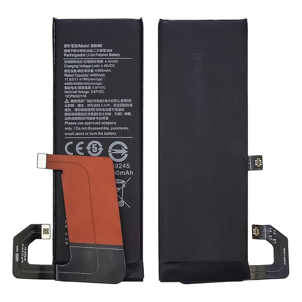 ���������� Xiaomi Mi 10 Pro, M2001J1G, BM4M, High Copy | 1 ��. ������ | ���, �������, �����������