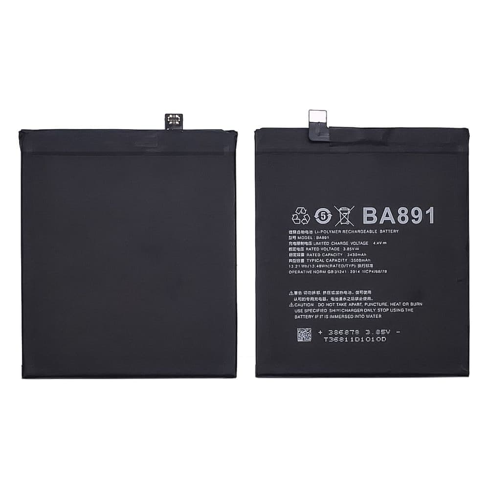 Акумулятор Meizu 15 Plus, BA891, High Copy | 1 міс. гарантії | АКБ, батарея, аккумулятор