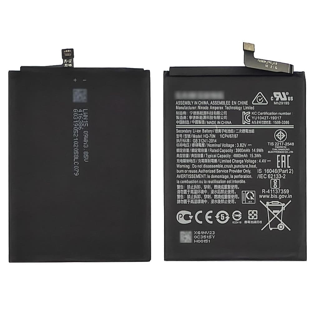 ���������� Samsung SM-A115 Galaxy A11, HQ-70N, High Copy | 1 ��. ������ | ���, �������, �����������