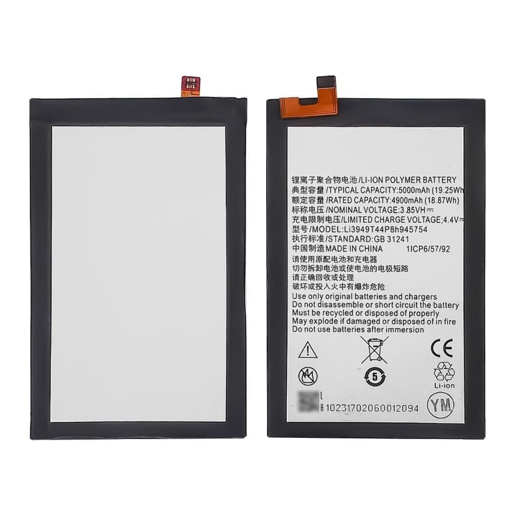 ���������� ZTE Blade A2 Plus, MediaPad X2, LI3949T44P8H945754, High Copy | 1 ��. ������ | ���, �������, �����������