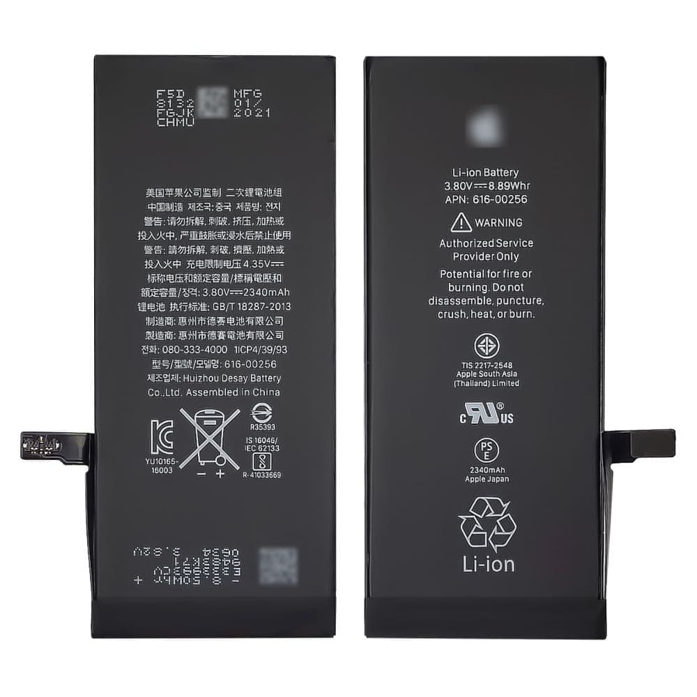 ���������� Apple iPhone 7, 616-00256, High Copy, ��������� | 1 ��. ������ | ���, �������, �����������