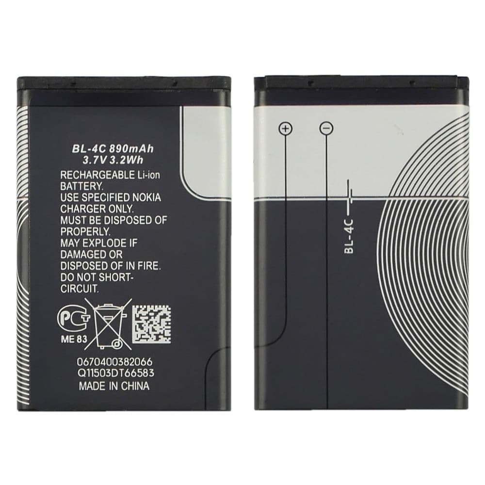 ���������� Nokia 108, 1006, 1202, 1203, 1280, 1661, 1662, 2220 Slide, 2228, 2650, 2652, 2690, 3108, 3128, 3500 Classic, 5100, 6100, 6101, 6103, 6125, 6131, 6133, 6170, 6260, 6300, 7200, 7205 Intrigue, 7270, C1-01, C1-02, C2-05, X2-00, Vertu Ascent, Fly E170, TS90, DS170, BL-4C, BL4017, BL4505, BL6001, High Copy | 1 ��. ������ | ���, �������, �����������