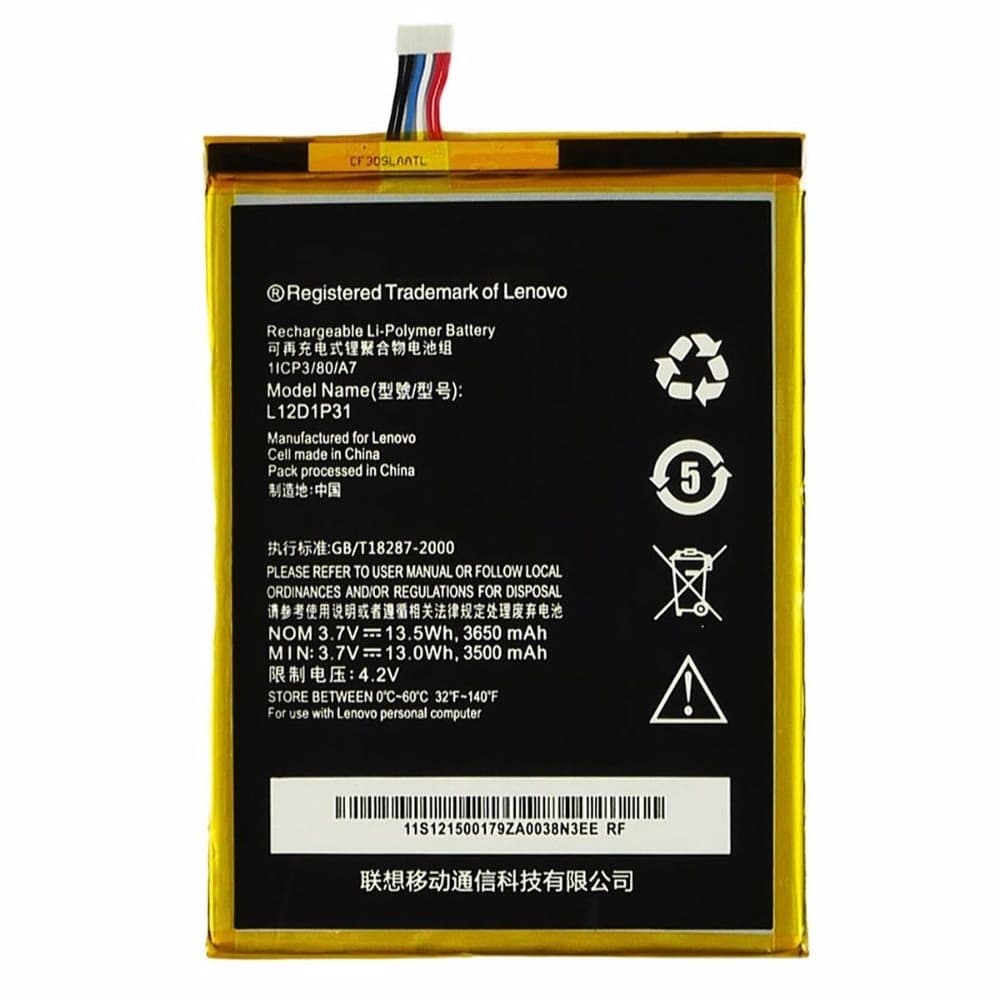 ���������� Lenovo A1010, IdeaPad, IdeaTab A1000, IdeaTab A3000, IdeaTab A3300, IdeaTab A5000, L12T1P33, L12D1P31, High Copy | 1 ��. ������ | ���, �������, �����������