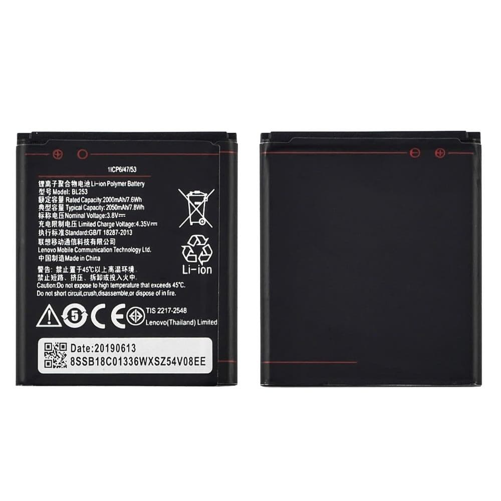 ���������� Lenovo A1000, A1010 A Plus (A1010a20), A2010, A2016a40 Vibe B, A2860, A2010, BL253, High Copy | 1 ��. ������ | ���, �������, �����������