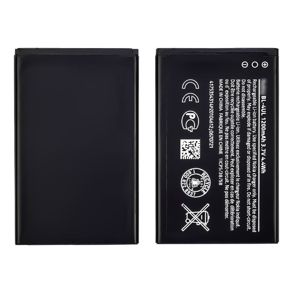 ���������� Nokia 225, 220 4G, 3310 4G, 5310 (2020), BL-4UL, High Copy | 1 ��. ������ | ���, �������, �����������