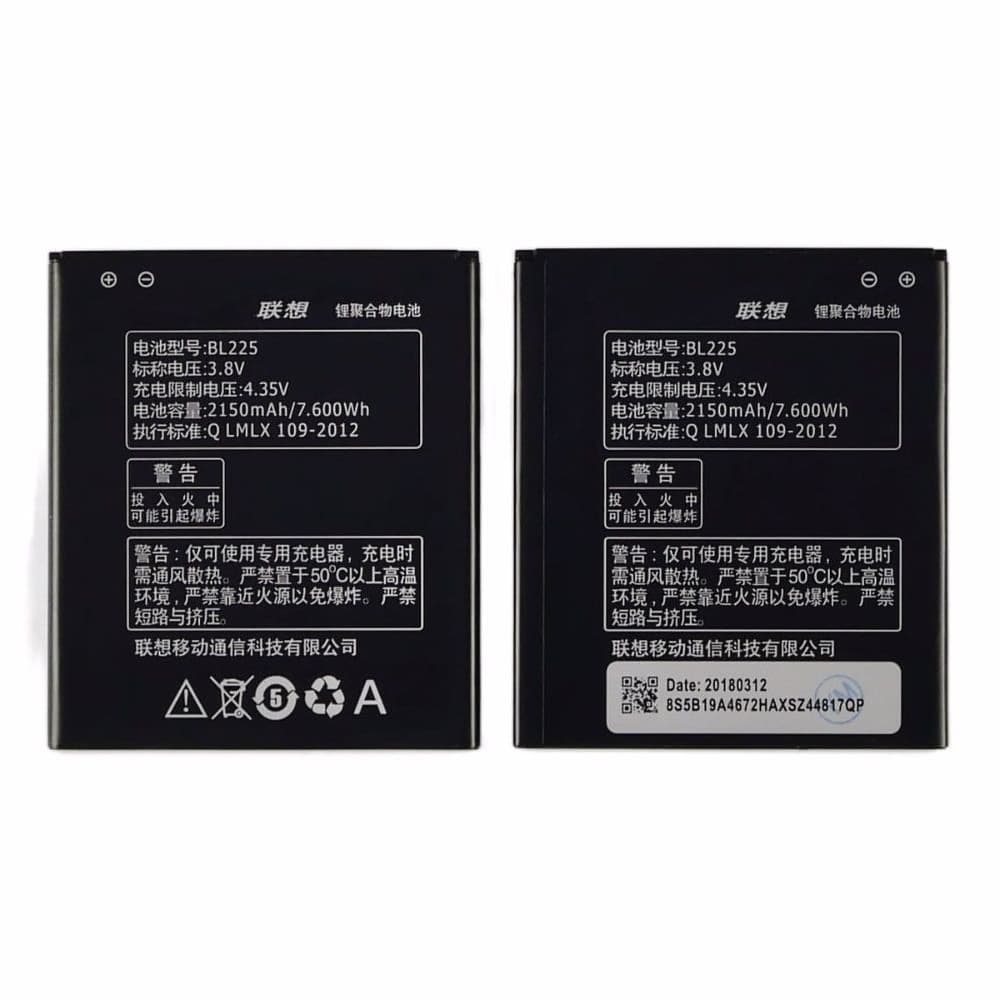 ���������� Lenovo A858+, S580, BL225, High Copy | 1 ��. ������ | ���, �������, �����������