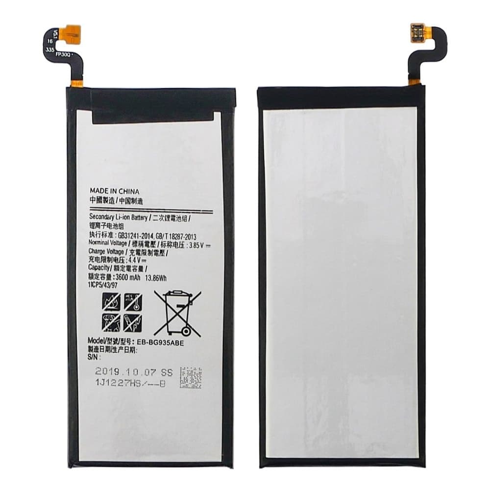 ���������� Samsung SM-G935 Galaxy S7 EDGE, EB-BG935ABE, High Copy | 1 ��. ������ | ���, �������, ����������� | �����