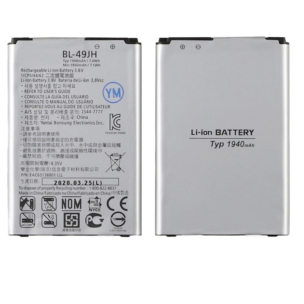 ���������� LG K100DS K3 LTE, K120E K4, K121 K4, BL-49JH, High Copy | 1 ��. ������ | ���, �������, �����������
