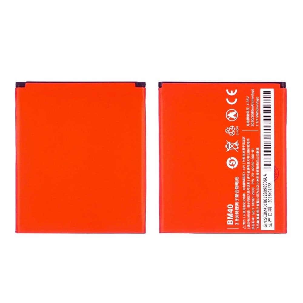 ���������� Xiaomi Mi 2A, BM40, High Copy | 1 ��. ������ | ���, �������, �����������