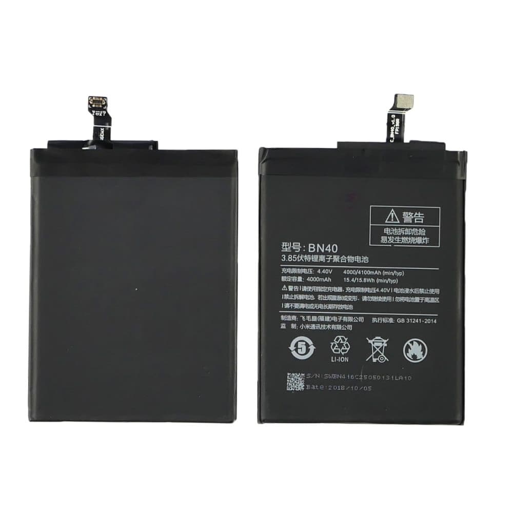 ���������� Xiaomi Redmi 4 Prime, Redmi 4 Pro, BN40, Original (PRC) | 3-12 ��. ������ | ���, �������, �����������