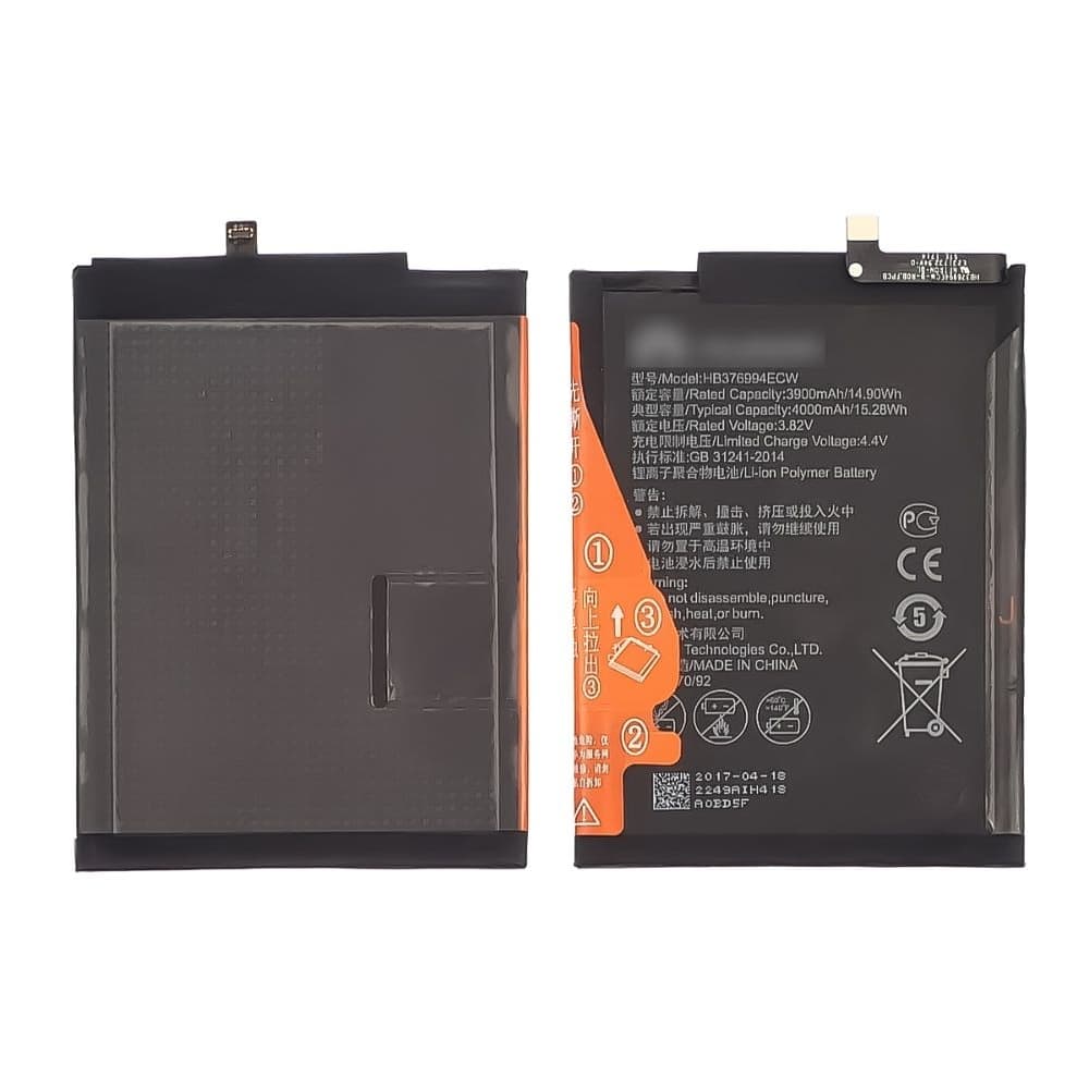 ���������� Huawei Honor 8 Pro, Honor V9, DUK-L09, DUK-AL20, HB376994ECW, High Copy | 1 ��. ������ | ���, �������, �����������