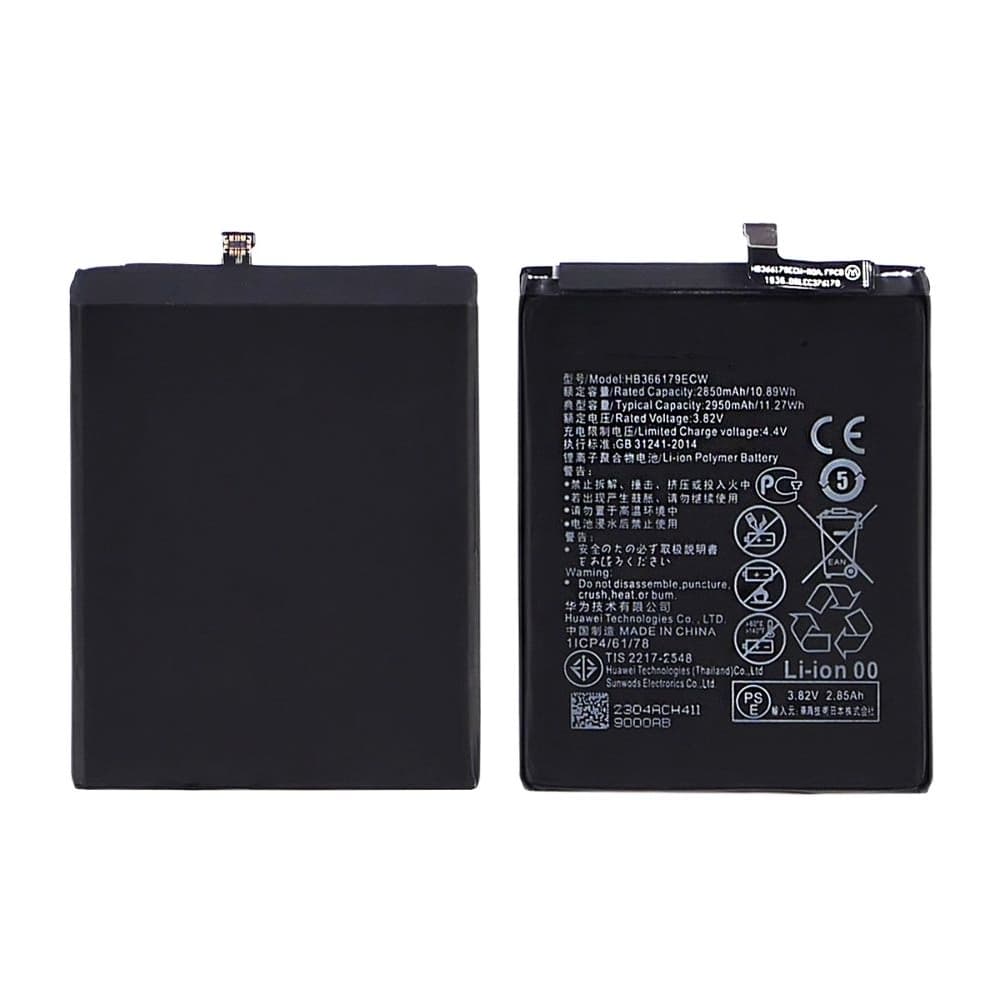 ���������� Huawei Nova 2, HB366179ECW, High Copy | 1 ��. ������ | ���, �������, �����������