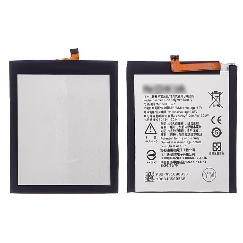 ���������� Nokia 1, HE322, High Copy | 1 ��. ������ | ���, �������, �����������