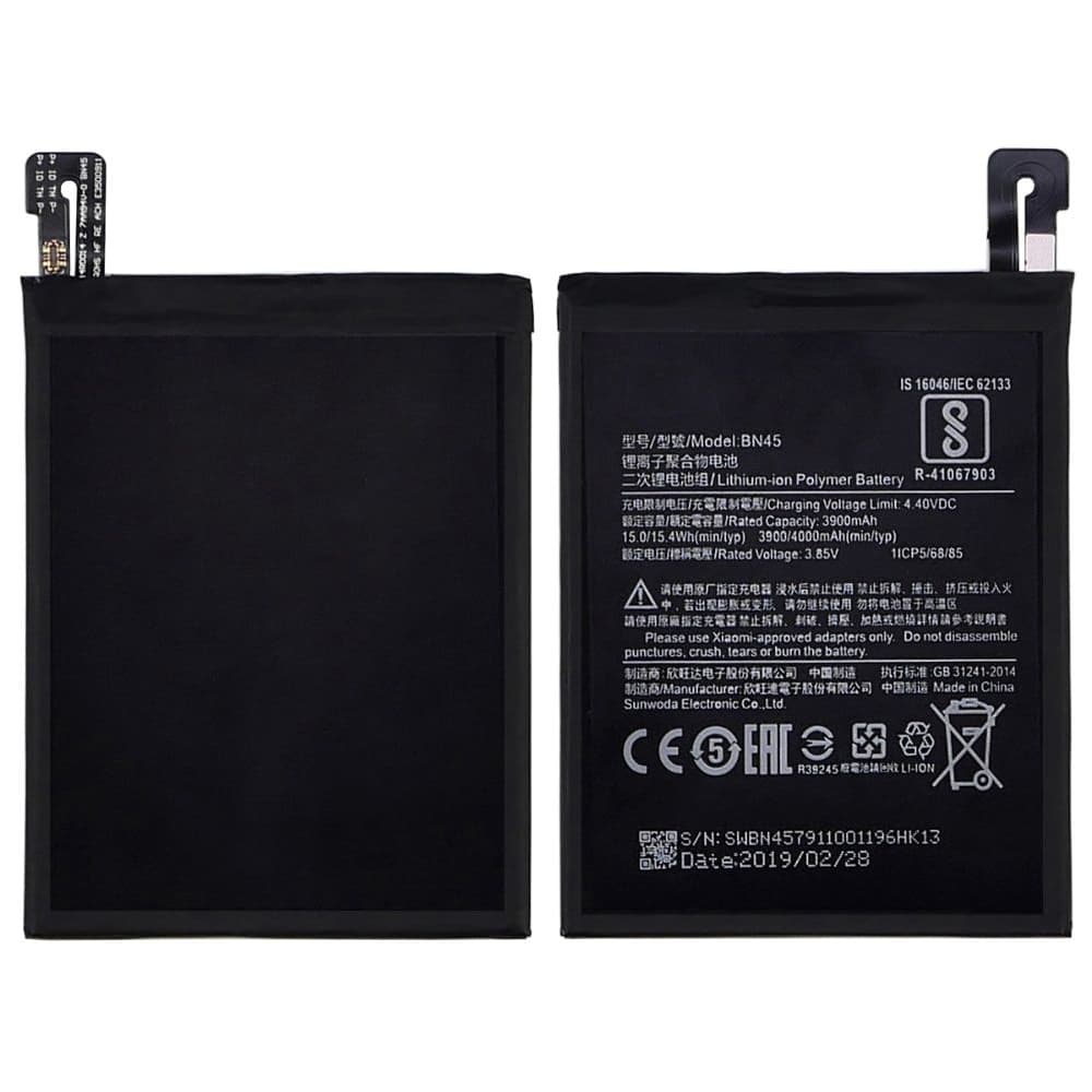 ���������� Xiaomi Redmi Note 5, Redmi Note 5 Pro, M1803E7SG, BN45, High Copy | 1 ��. ������ | ���, �������, �����������