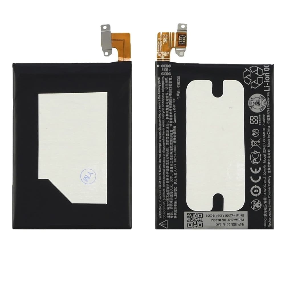 ���������� HTC One M8 mini, One mini 2, BOP6M100, B0P6M100, 35H00216-00M, High Copy | 1 ��. ������ | ���, �������, �����������