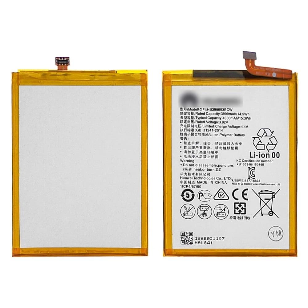 Акумулятор Huawei Mate 8, HB396693ECW, High Copy | 1 міс. гарантії | АКБ, батарея, аккумулятор