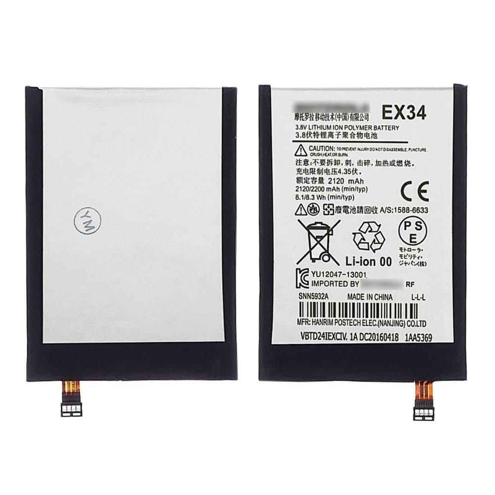 ���������� Motorola Moto X, XT1049, XT1052, XT1053, XT1055, XT1056, XT1058, XT1060, Moto X Force, XT1580, XT1581, EX34, High Copy | 1 ��. ������ | ���, �������, �����������