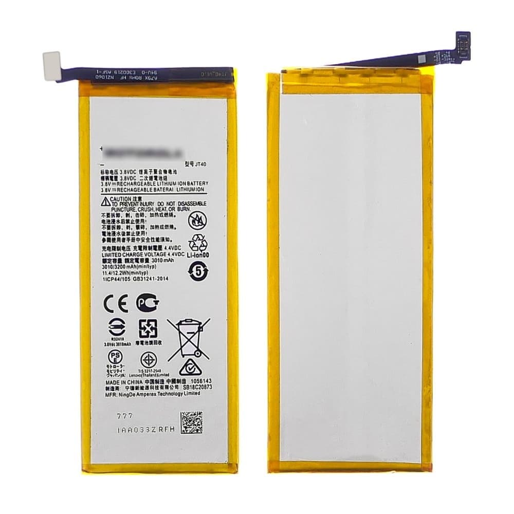 ���������� Motorola Moto G6 Plus, XT1926-1, XT1926-2, XT1926-3, XT1926-5, JT40, High Copy | 1 ��. ������ | ���, �������, �����������