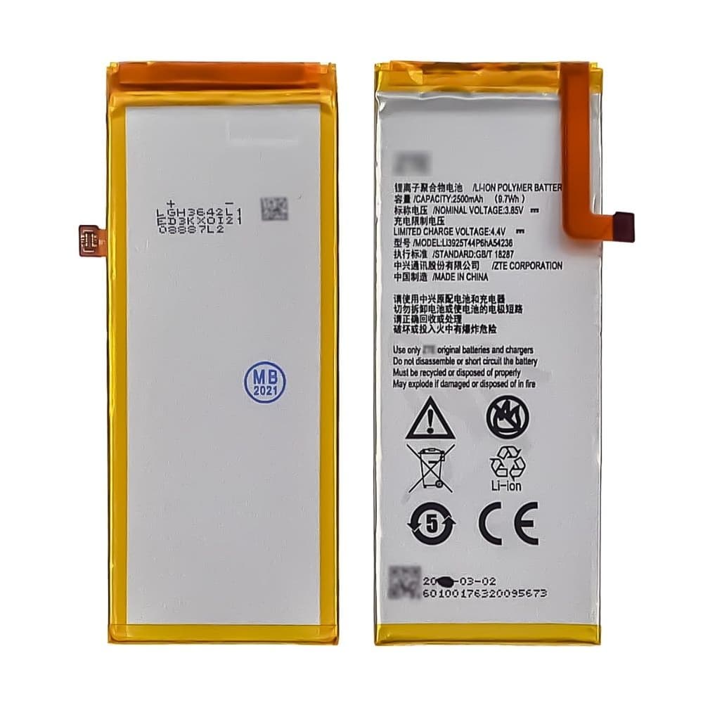 ���������� ZTE Blade S7, Li3925T44P6HA54236, High Copy | 1 ��. ������ | ���, �������, �����������