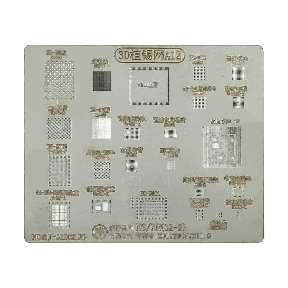 3D BGA-трафарет A12-2 для iPhone XS, XR