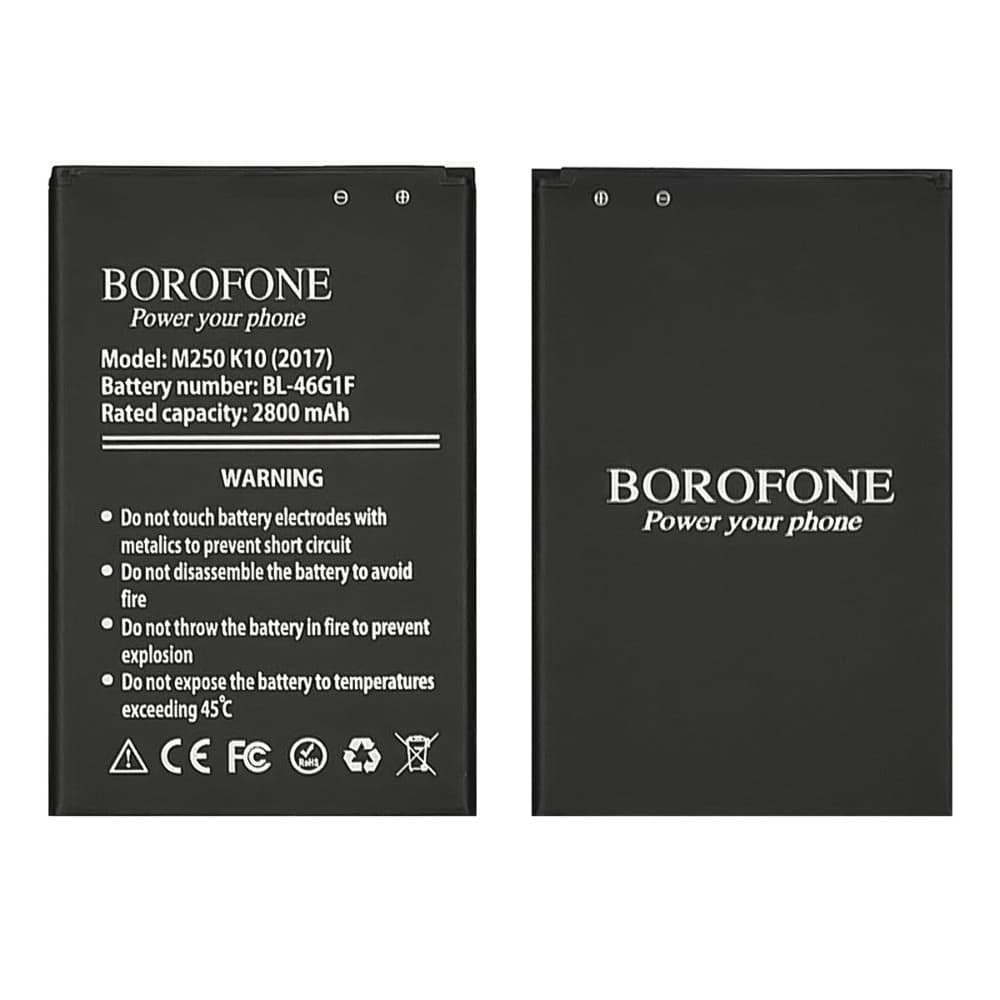 ���������� LG M250 K10 (2017), X400 K10 (2017), BL-46G1F, Borofone | 3-12 ��. ������ | ���, �������, �����������