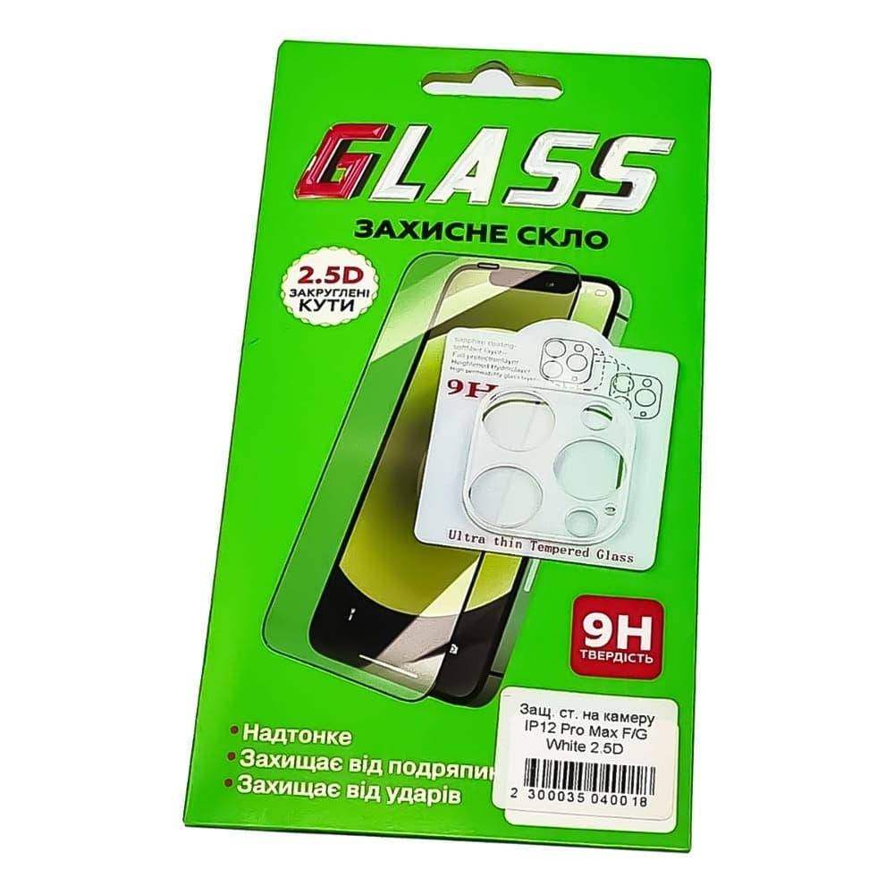 ������� ���� Apple iPhone 12 Pro Max, �� ������, iNobi, Full Glue, ���� �� ��� ��������, ���, 2.5D, ������ � ������ | ���������� �������� ������