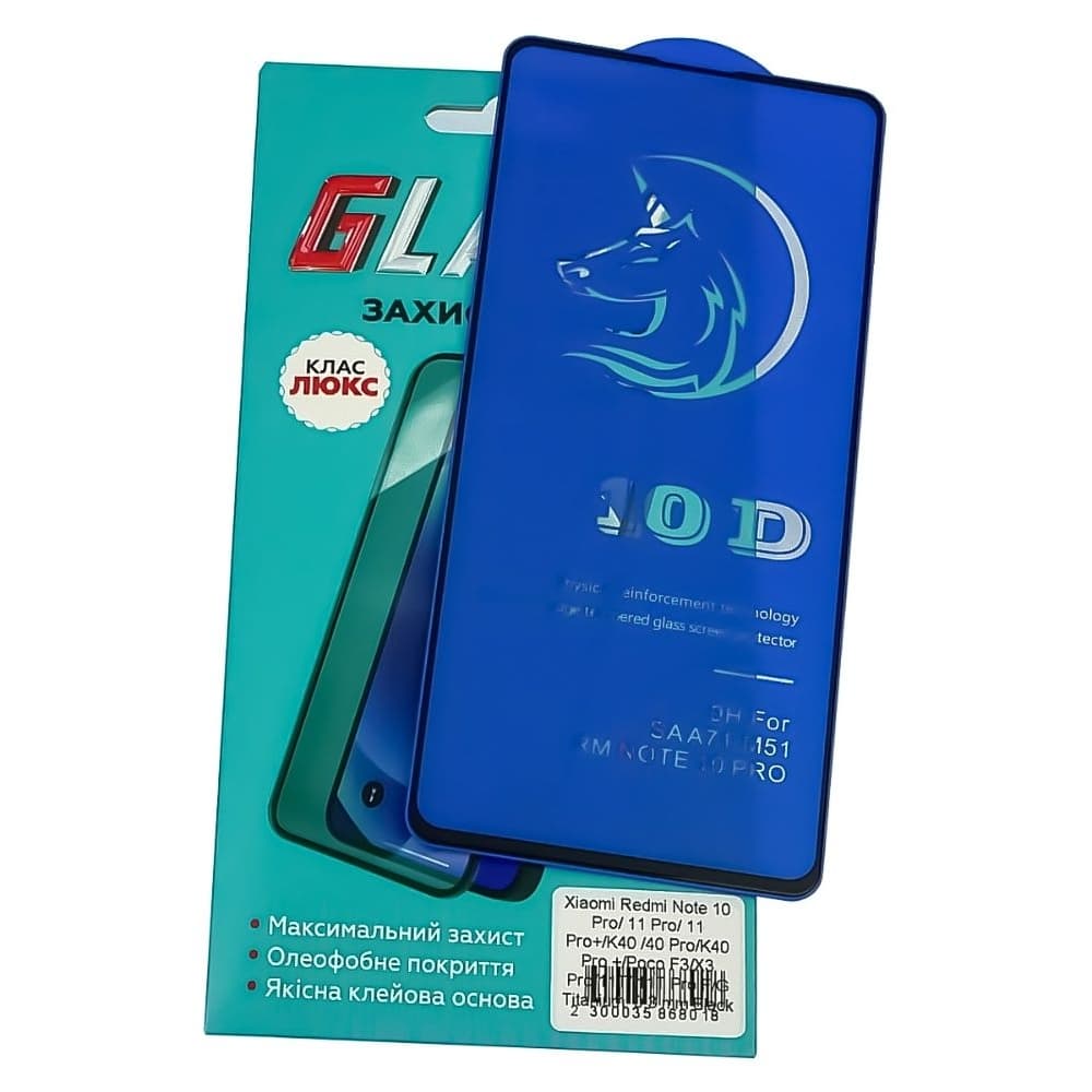 ������� ���� Xiaomi Poco F3, Poco F4, Poco X3 Pro, Redmi Note 10 Pro, Redmi Note 11 Pro, ����, 0.3 ��, 2.5D, Titanium, iNobi, Full Glue, ���� �� ��� ��������, ������ � ������ | ���������� �������� ������