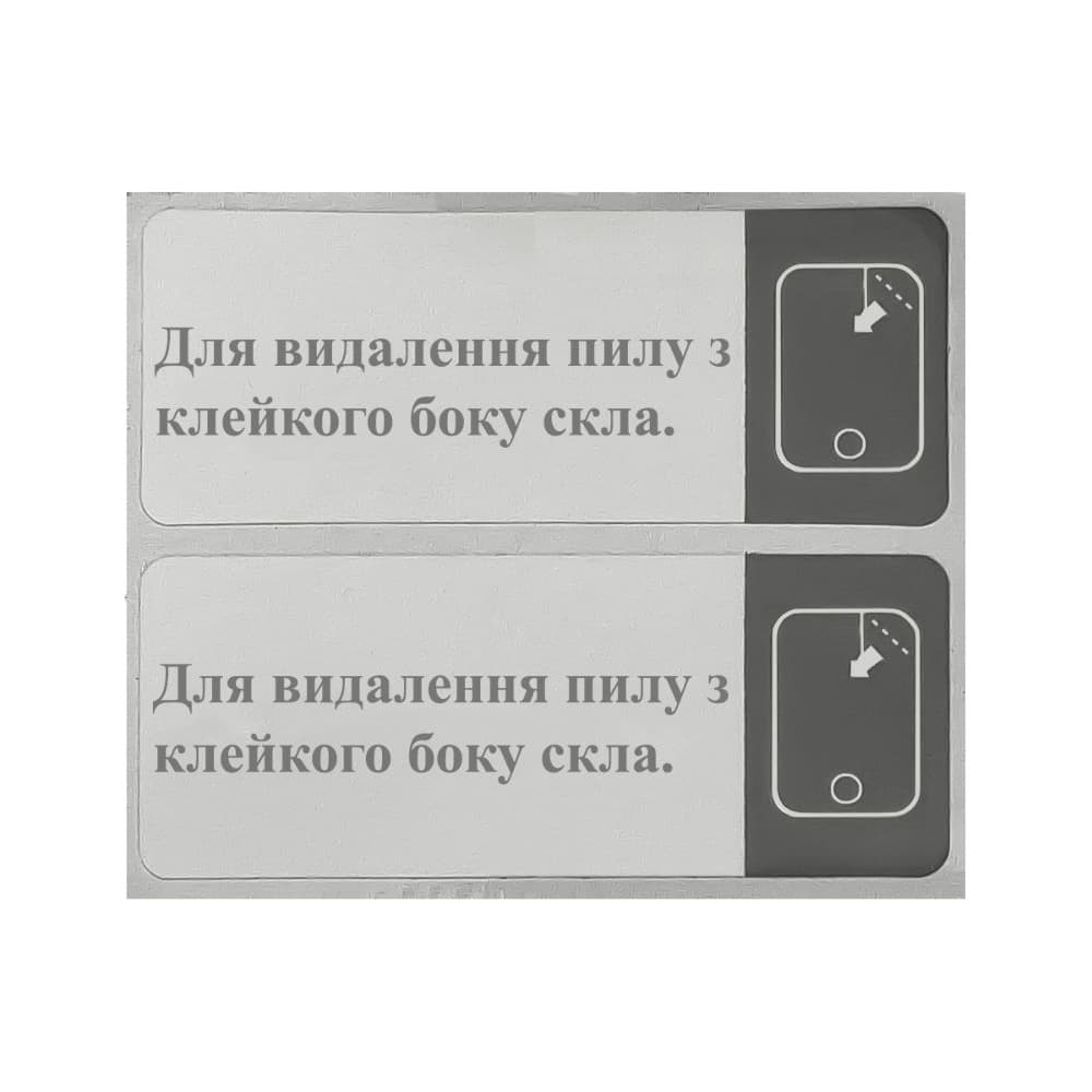 ������ Deduster, ��� �������� ���� ��� �������� ������ �� �������