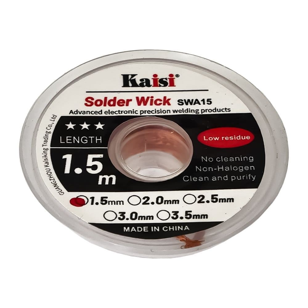 �����-������� Kaisi 1515, ��� ������� ������, ������, ������ 1.5 ��, ����� 1.5 � | ���������� ������