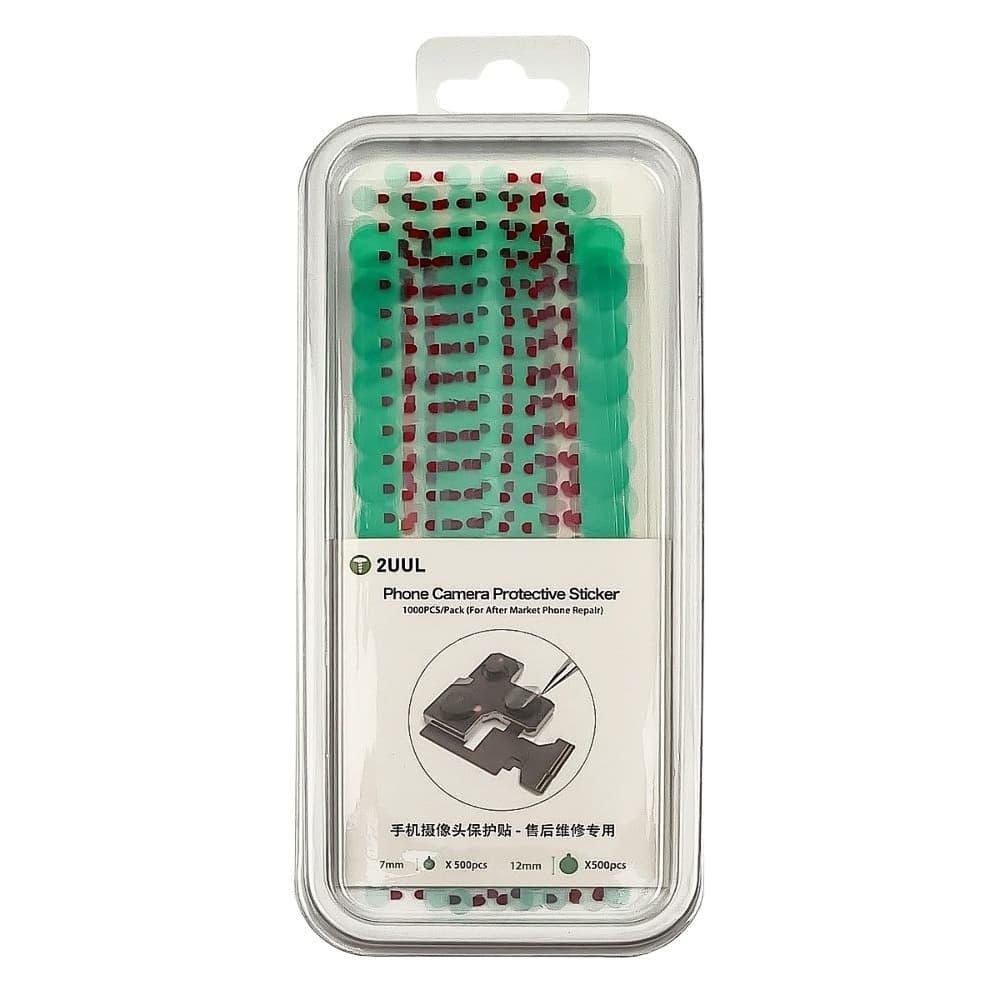 �������� �������� �� ������ 2UUL, 500 �� - 7 ��, 500 �� - 12 ��