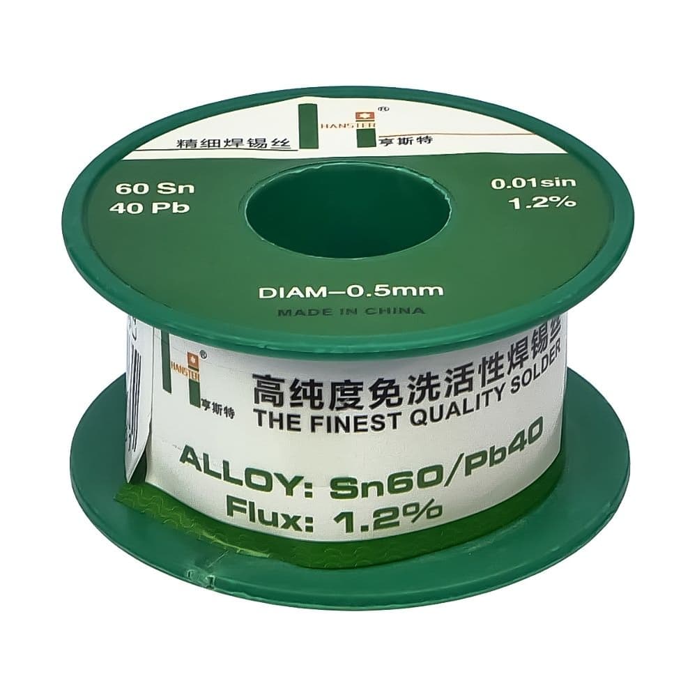 ������ Hanster HST 40, 0.5 ��, Sn 60%, Pb 40%