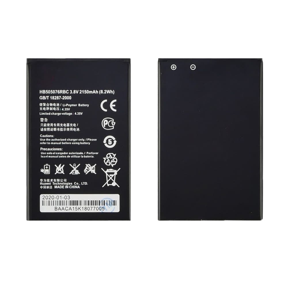 Акумулятор Huawei Ascend G610-U20, Ascend G700-U10, Ascend Y600-U20 Dual Sim, HB505076RBC, High Copy | 1 міс. гарантії | АКБ, батарея, аккумулятор