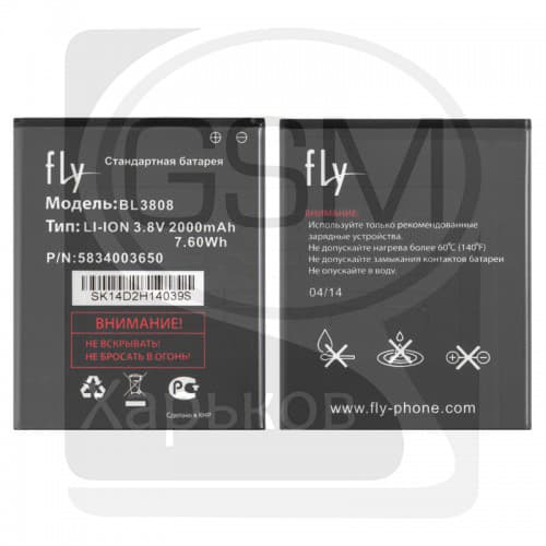 ���������� Fly IQ456 Era Life 2, BL3808, Original (������-�����) | 3-12 ��. ������ | ���, �������, �����������, ���������!