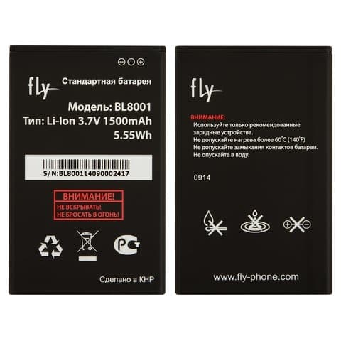 ���������� Fly IQ436, BL8001, Original (PRC) | 3-12 ��. ������ | ���, �������, ����������� | 1 ��. ������ | ���, �������, �����������