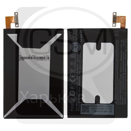 ���������� HTC 801e One M7, 801n One M7, 802w One M7 Dual Sim, PN07100, BN07100, High Copy | 1 ��. ������ | ���, �������, �����������