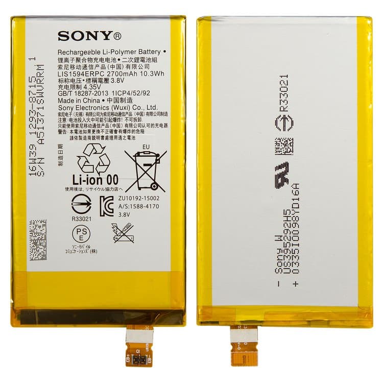 Акумулятор Sony E5803 Xperia Z5 Compact, E5823 Xperia Z5 Compact, F3212 Xperia XA Ultra Dual, F3215 Xperia XA Ultra Dual, F3215 Xperia XA Ultra Dual, F3216 Xperia XA Ultra Dual, LIS1594ERPC, Original (PRC) | 3-12 міс. гарантії | АКБ, батарея, аккумулятор