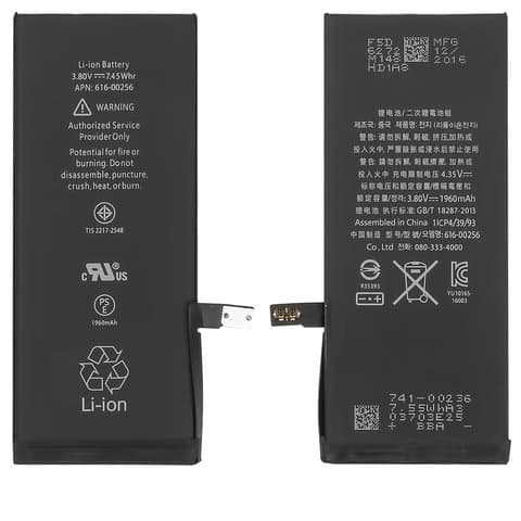 Акумулятор Apple iPhone 7, 616-00256, Original (PRC) | 3-12 міс. гарантії | АКБ, батарея, аккумулятор
