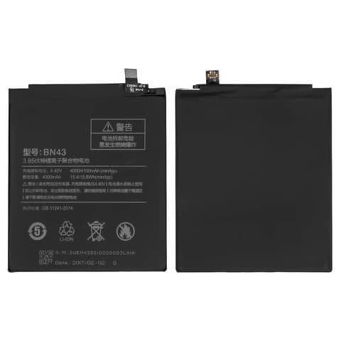 ���������� Xiaomi Redmi Note 4 Global (2017), Redmi Note 4X, BN43, High Copy | 1 ��. ������ | ���, �������, �����������