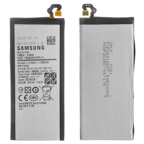 ���������� Samsung SM-J730 Galaxy J7 (2017), EB-BJ730ABE, EB-BJ730CBC, High Copy | 1 ��. ������ | ���, �������, �����������