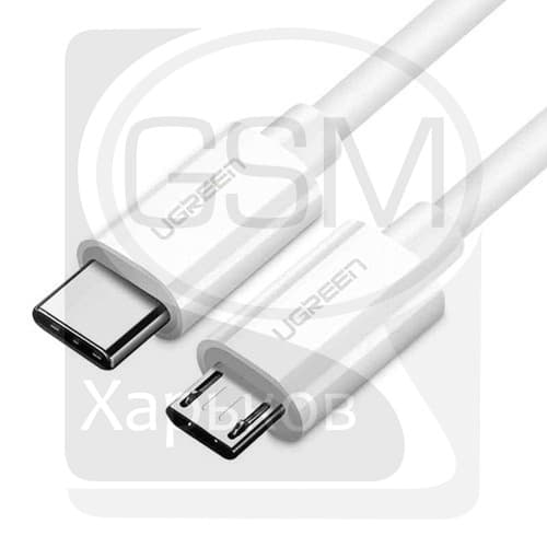 USB-������ UGREEN, Type-C, Micro-USB, 150 ��, ����